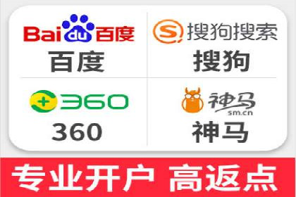 百度信息流开户流程优化案例